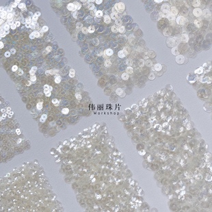 6mm PL503 法式 辅料PET手缝珠片 魅影彩白色3 刺绣婚纱服装
