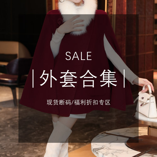 MD气质时尚秋冬百搭新款长袖外套