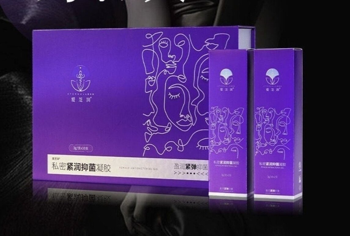 曼瑜天雅私密凝胶官方正品