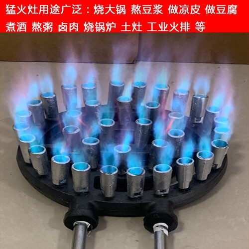 熄火保护商用烧大锅猛火灶土灶灶