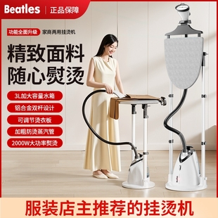 店專用大功率燙機家用立式 一體機蒸汽電熨斗熨 掛燙機商用服裝 新款