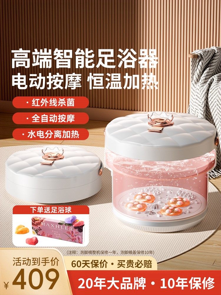 每时乐家用红光杀菌折叠泡脚桶全器足浴桶恒温加热洗脚盆自动按摩