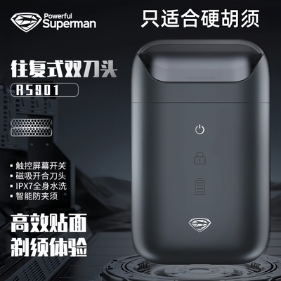 正品超人剃须刀RS901往复式便携