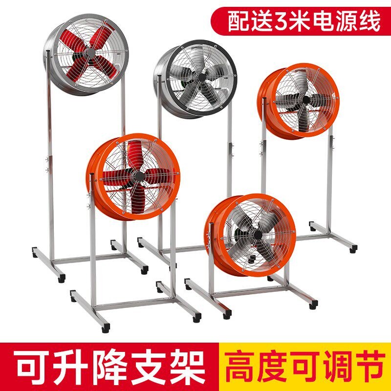 地摊烧烤风机厨房油烟机肠粉机排