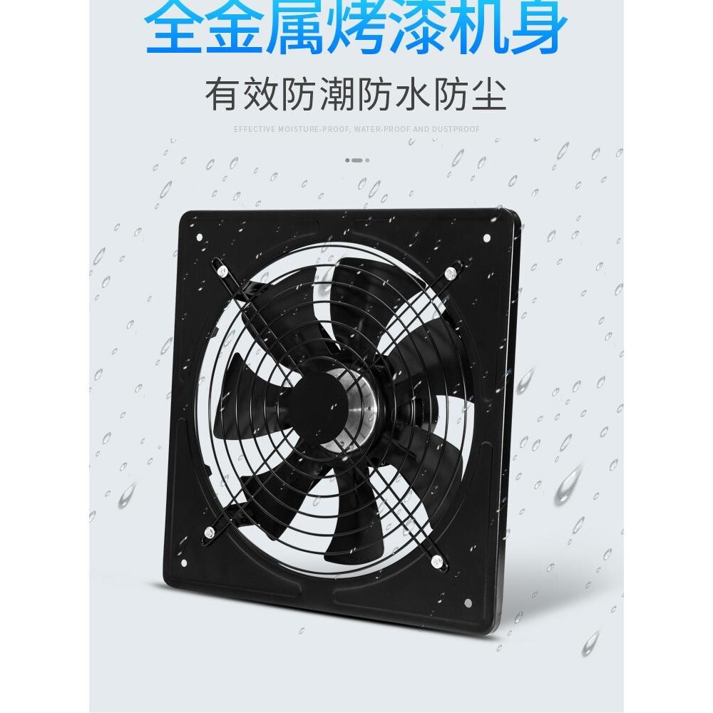 艾美太排气扇厨房家用排风扇抽油