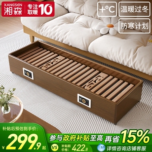 湘森实木取暖器家用暖脚器烤脚火