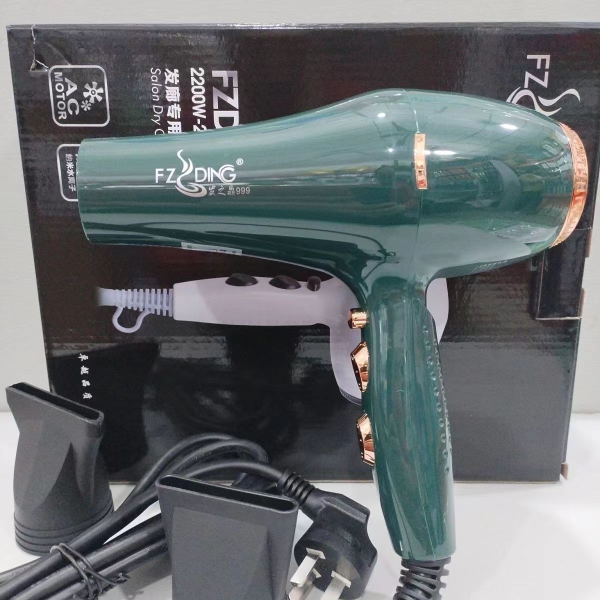 发之鼎吹风机999吹风机护发大功