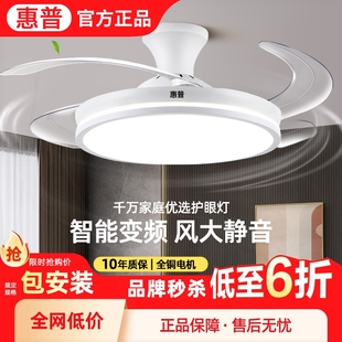 家用全光谱一体吊扇灯客厅卧室电扇灯 惠普餐厅风扇灯吸顶2025新款