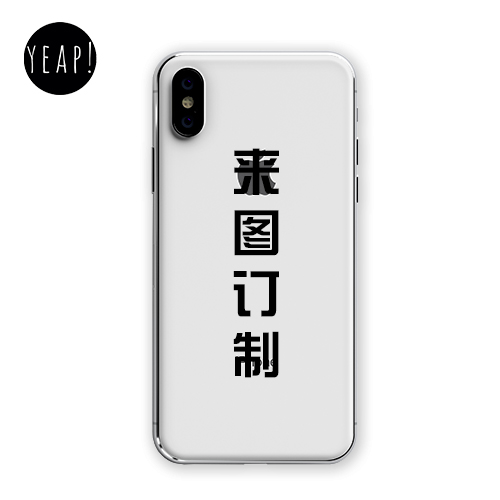 yeap!适用于苹果华为vivo小米oppo手机壳礼物照片个性来图订定制