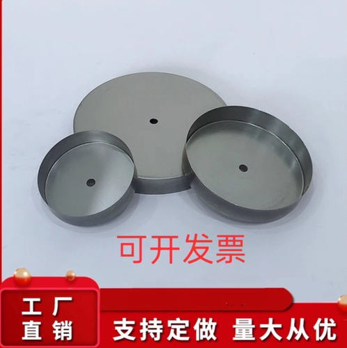 订做铁艺五金灯饰配件直边盘旋压圆盘台灯底座吸顶盘五金加工