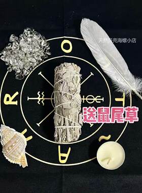 塔罗牌四元素开牌道具牌灵全套装