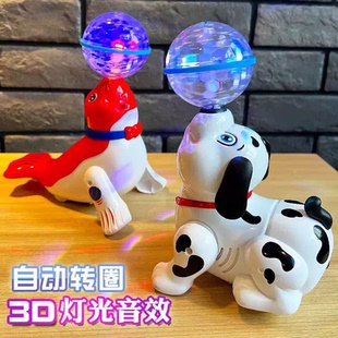 婴儿玩具0到6个月会唱歌跳舞顶球旋转爬行小狗电动儿童玩具男女孩
