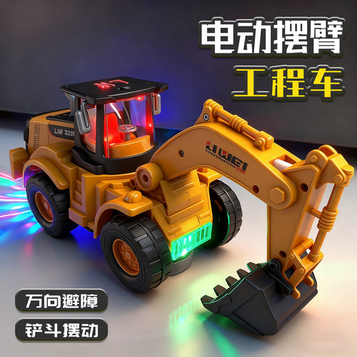电动挖掘机儿童工程车男孩子玩具