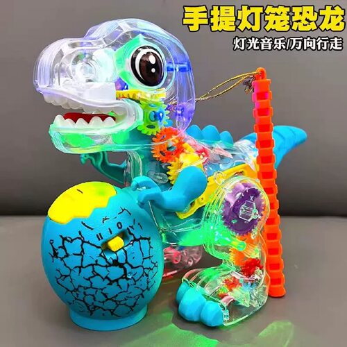 儿童新款电动齿轮恐龙手提灯笼男
