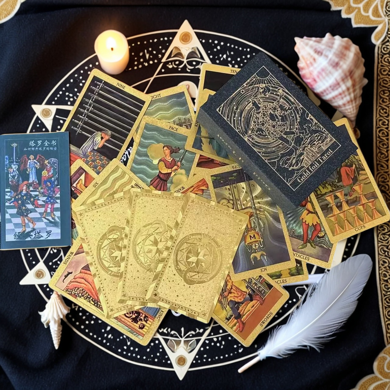 高颜值正版塔罗牌金箔78张全套牌