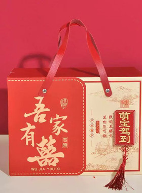鸡蛋满月喜蛋上海南汇宝宝宴鸡蛋喜蛋生鸡蛋礼盒装喜蛋满月土鸡蛋