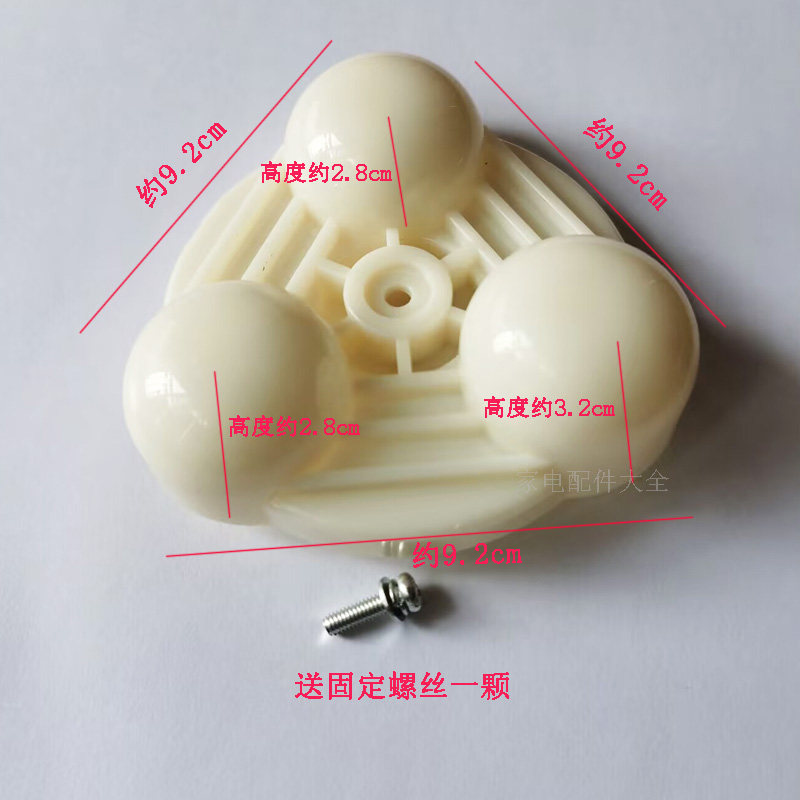 按摩器按摩靠垫按摩头配件靠背推拿转盘按摩椅臀部按摩塑料头配件