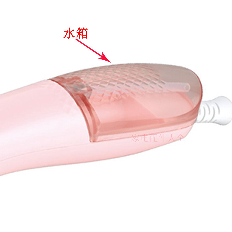 朵唯想起手持挂烫机水箱熨烫机MY-588便携式电熨斗水盒水箱配件