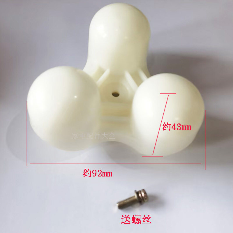 家用电动按摩椅垫按摩靠垫背部腰部按摩头三叉按摩头 按摩器配件