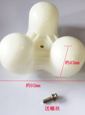家用电动按摩椅垫按摩靠垫背部腰部按摩头三叉按摩头 按摩器配件