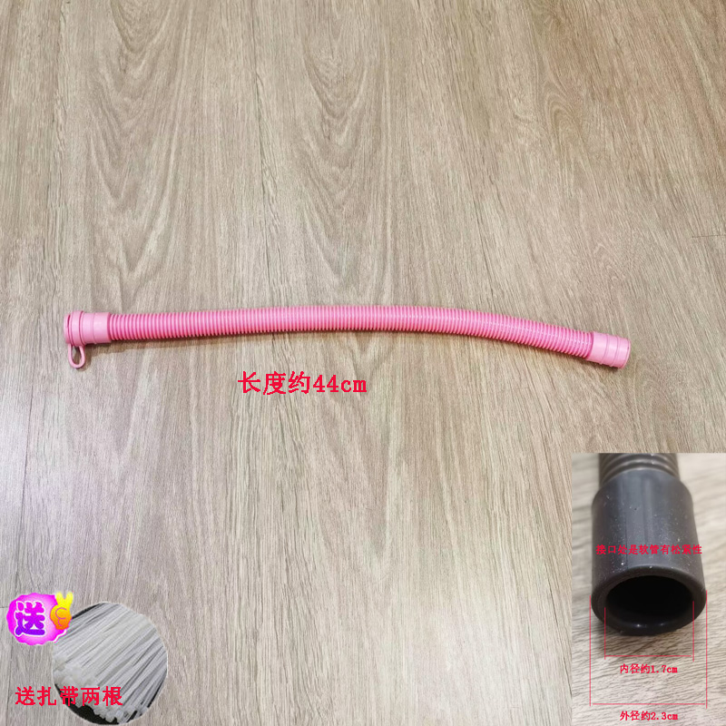 足浴盆排水管软管波纹管洗脚桶盆下排倒放水管皮管长44cm管送扎带