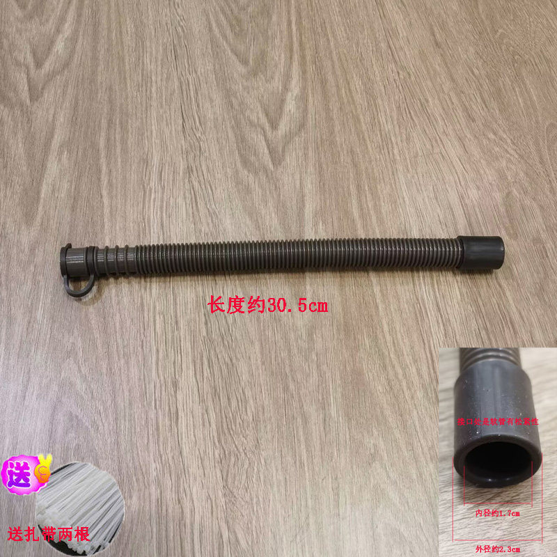 朗欣特 家禾康足浴盆排水管 洗脚盆 泡脚盆排水管下水管 放水管子