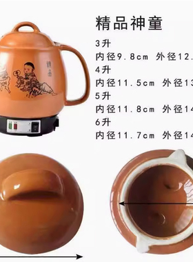 全自动中药壶煎药壶砂锅陶瓷养生壶电子熬药壶煎药罐盖子 配件
