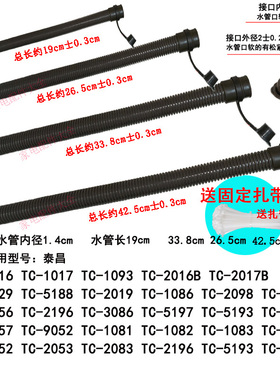 泰昌足浴盆通用配件排水管软管波纹管洗脚桶盆下排直倒放水管皮管