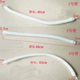 Трубка с аксессуарами, 2см, 2, 2.3см, 3, 3см