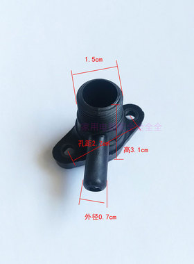 松桥 挂烫机MI-PM1402H MI-PM1403H 排水口连接管头 放水口连接头