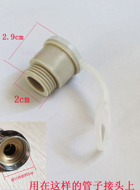 足浴盆器 洗脚盆泡脚盆 排水管连接头 放水口排水口塞子堵塞