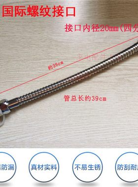 凯诗捷足浴盆足浴器洗脚盆排水管泡脚桶放水管不锈钢排水管软管子