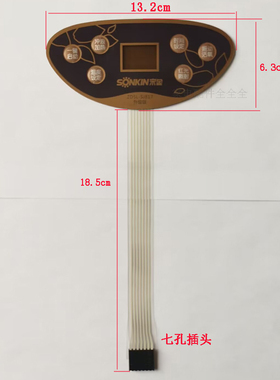 宋金足浴盆足浴器洗脚泡脚盆SJ817薄膜开关按键开关面贴面板开关