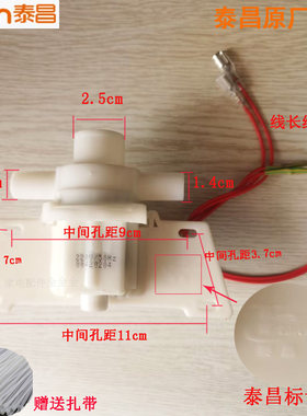 泰昌足浴盆水泵足浴器洗脚泡脚盆TC-2016 2017B 5197冲浪水泵马达