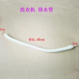 Трубка с аксессуарами, 2см, 2, 2.3см, 3, 3см