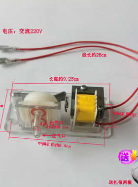 足浴盆器洗脚盆气泡泵