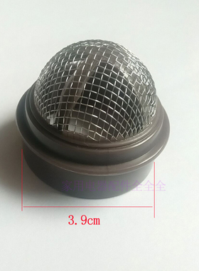 皇威 足浴盆 洗脚盆 H-310B 过滤网 过滤网盖  漏水网盖罩  配件