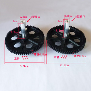 按摩垫按摩枕齿轮按摩披肩颈肩部腰部按摩器传动齿轮左斜右斜齿轮