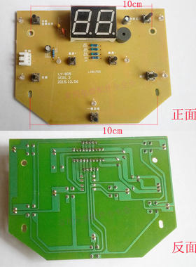 朗悦 足浴盆器 洗脚盆泡脚盆电路板主板显示屏控制主板电路板配件