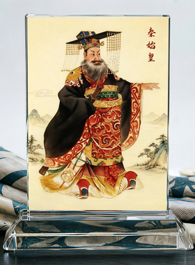中国风秦始皇水晶摆件礼品定制