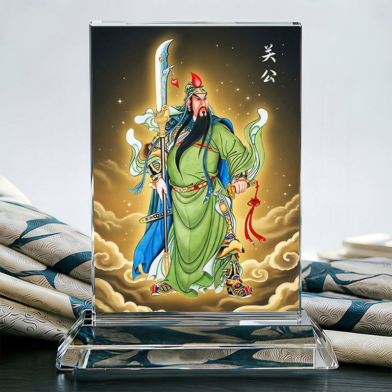 关公关羽人物画像水晶摆件桌面摆台装饰品收藏西路武财神武将透明