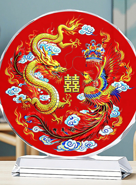 龙凤呈祥喜字百年好合水晶摆件