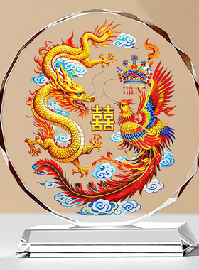 龙凤呈祥水晶好事成双喜字摆件