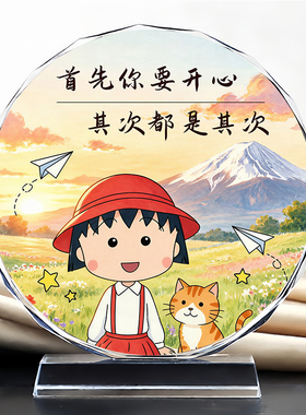 首先你要开心水晶桌面摆件书房