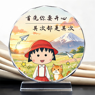 首先你要开心其次都是其次水晶摆件桌面卡通可爱文字定制礼物书房