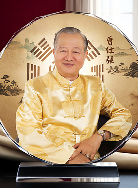 中式金色唐装曾仕强水晶摆件定制