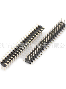 鸿壹部品 2.0间距排针 双排贴片式2x20P塑高1.5MM镀金方针连接器