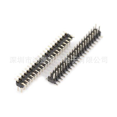 鸿壹部品 2.0间距排针 双排贴片式2x20P塑高1.5MM镀金方针连接器