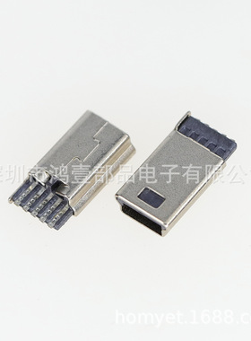 鸿壹部品 迷你 5P 公头 焊线式 大电流 数据线 USB公头 MINI-5PIN
