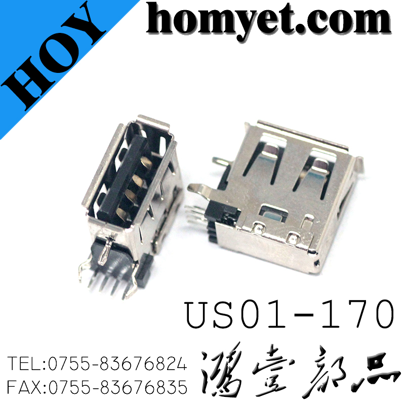 USB 短体侧插 卷边 数码配件插头 录音笔配件 批量颜色可定做